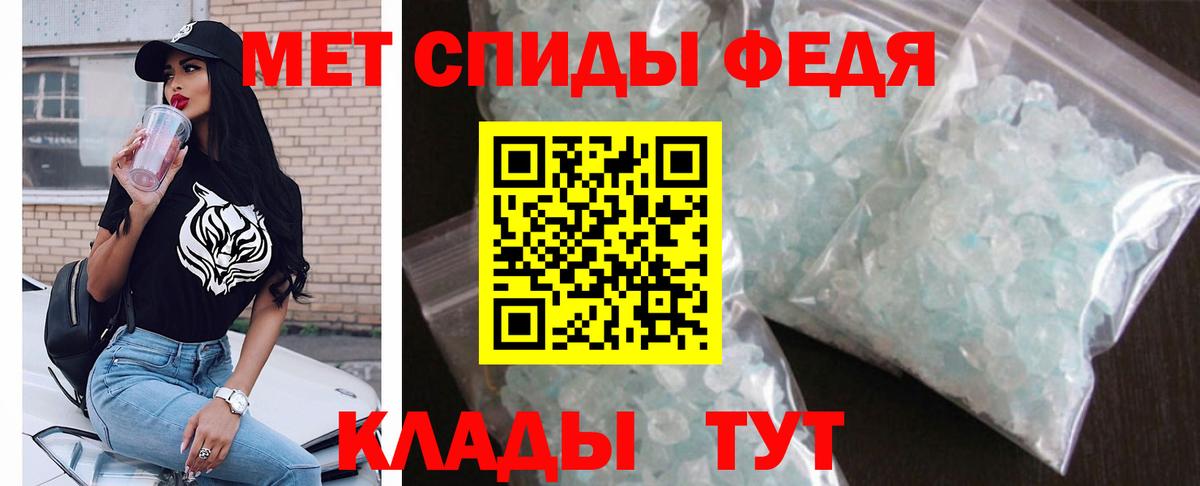 АМФ  Амфетамин VHQ  Вход с VPN  Новосибирск 