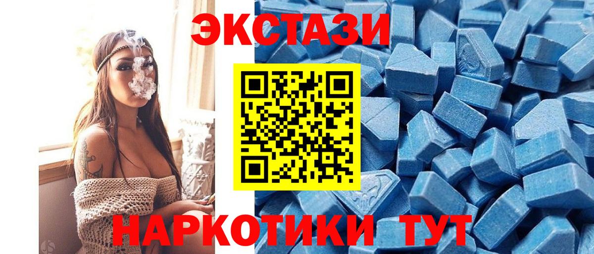 Новосибирск  Ecstasy таблы  Вход с VPN  наркотики  Ecstasy VHQ 