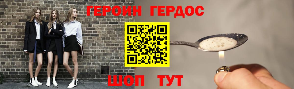 Каннабис Новосибирск