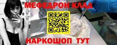 МДМА Ставрополь