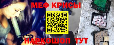 МДМА Ставрополь