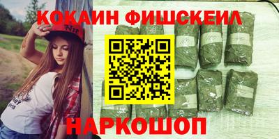 МДМА Ставрополь