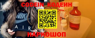 прущие грибы Старая Купавна