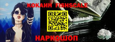 МДМА Ставрополь