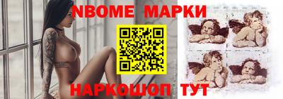 прущие грибы Старая Купавна