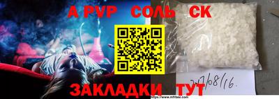 прущие грибы Старая Купавна
