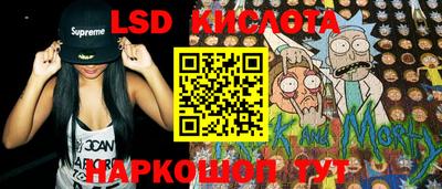 прущие грибы Старая Купавна