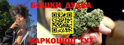 мефедрон мука Среднеуральск
