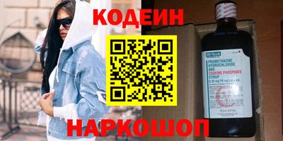 мефедрон мука Среднеуральск