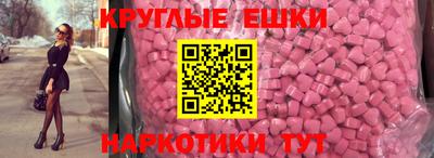 мефедрон мука Среднеуральск