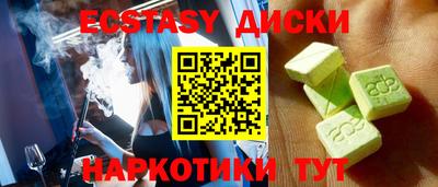 прущие грибы Старая Купавна