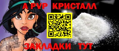 МДМА Ставрополь