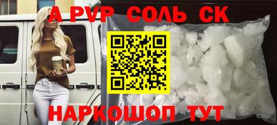 прущие грибы Старая Купавна