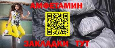 МДМА Ставрополь
