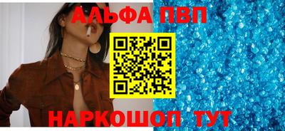 МДМА Ставрополь