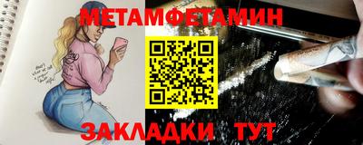 мефедрон мука Среднеуральск
