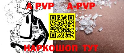 прущие грибы Старая Купавна