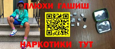 мефедрон мука Среднеуральск