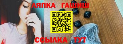 МДМА Ставрополь