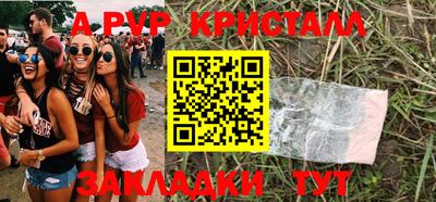 мефедрон мука Среднеуральск