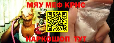 МДМА Ставрополь