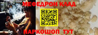 прущие грибы Старая Купавна