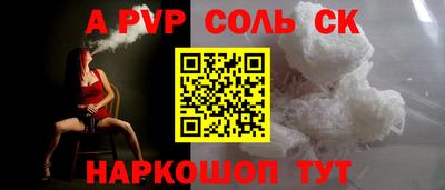 МДМА Ставрополь