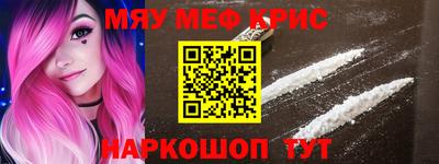 МДМА Ставрополь