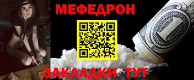 прущие грибы Старая Купавна