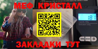 прущие грибы Старая Купавна