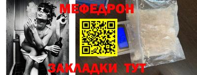 прущие грибы Старая Купавна