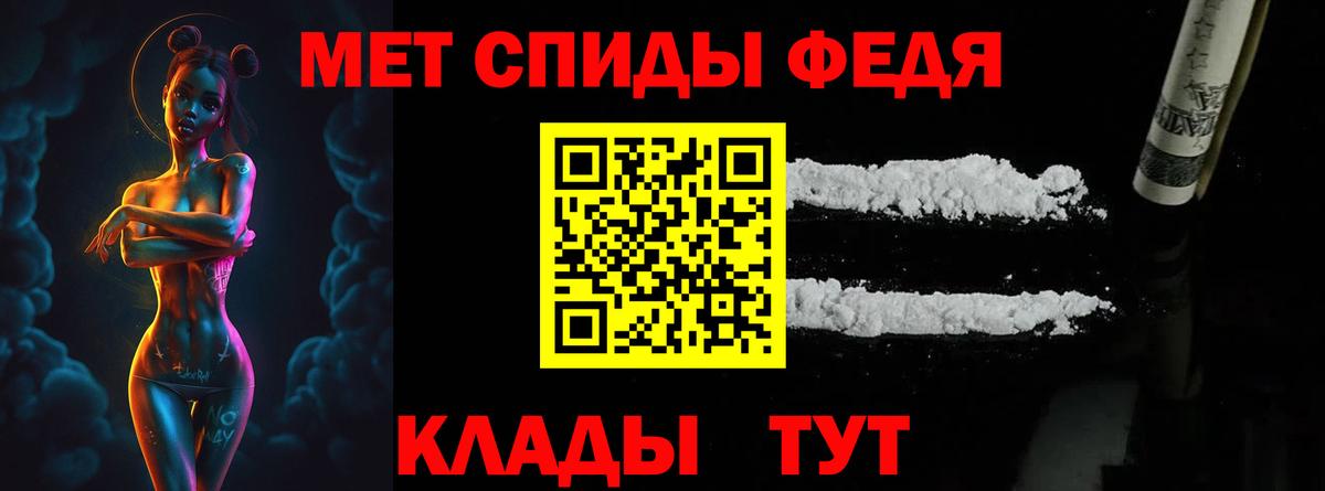 Новосибирск  Первитин пудра  Вход с VPN  МЕТАМФЕТАМИН  Первитин пудра 
