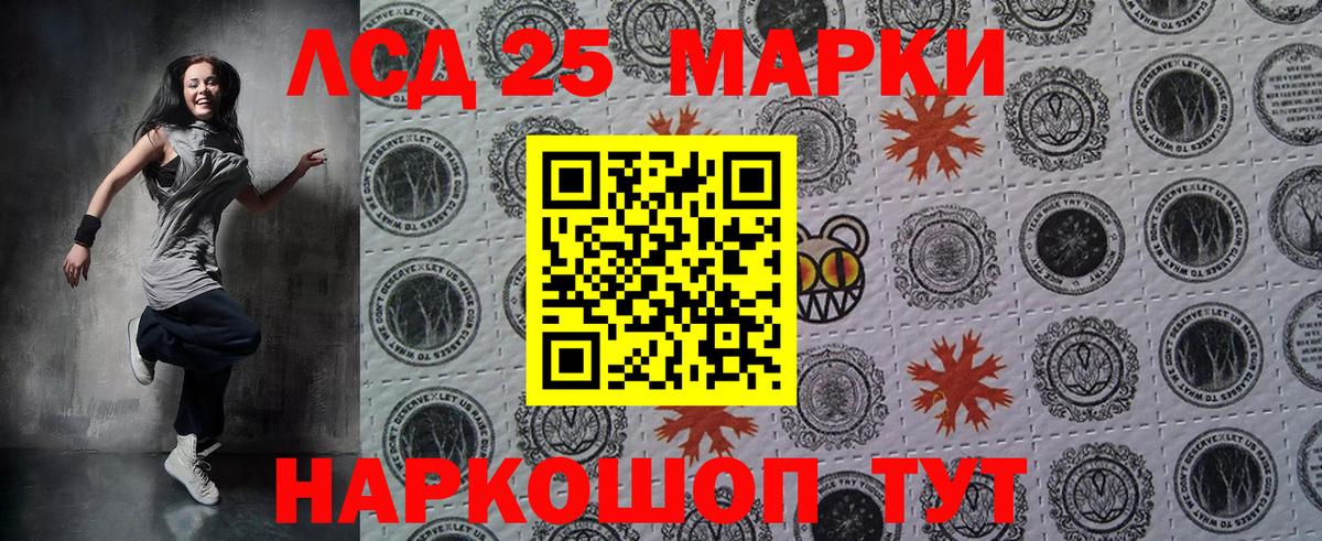 Марки N-bome 1500мкг  Марки 25I-NBOMe  Новосибирск  Вход с VPN 