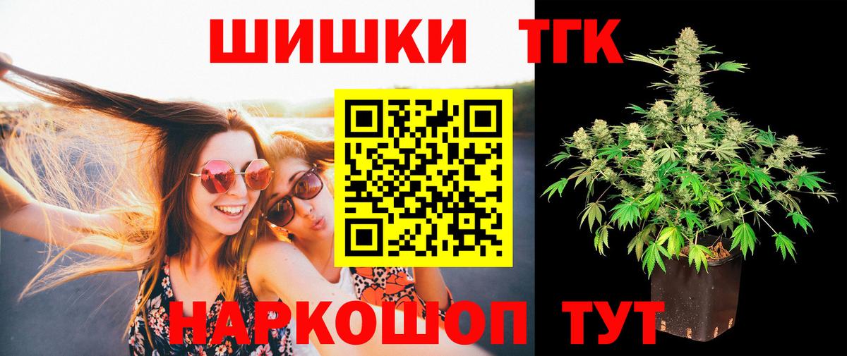 Марихуана White Widow Новосибирск