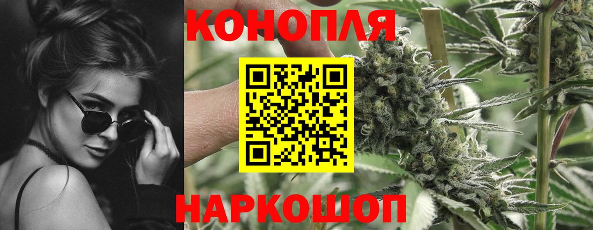 Марихуана ГИДРОПОН  Бошки Шишки ГИДРОПОН  Шишки марихуана гибрид  Вход с VPN  МАРИХУАНА SATIVA & INDICA  Новосибирск 
